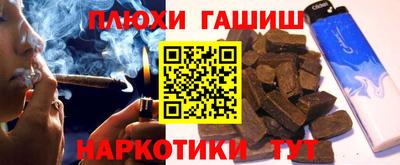таблы Заволжье