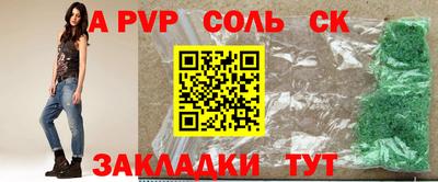 таблы Заволжье