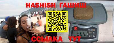 таблы Заволжье