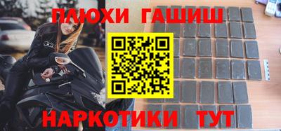 таблы Заволжье