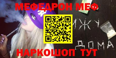 скорость Жуковский