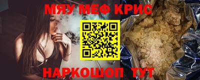 таблы Заволжье