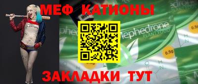 таблы Заволжье