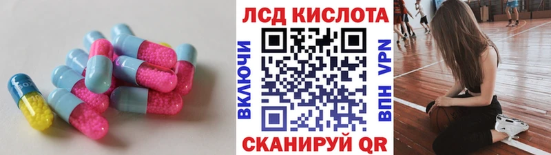 Лсд 25 экстази ecstasy Юрга