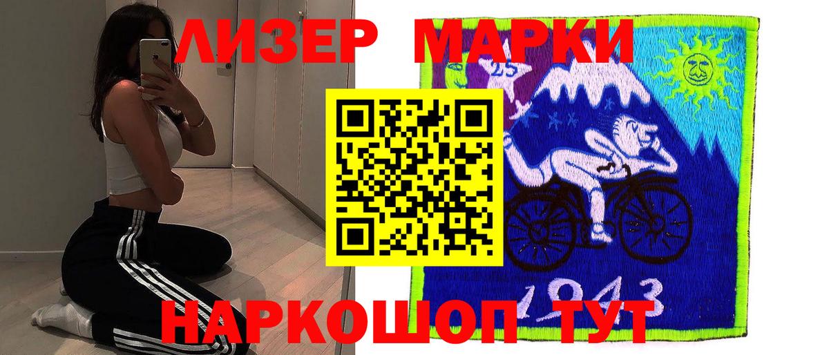 ЛСД экстази ecstasy  Вход с VPN  LSD-25 экстази кислота  Юрга 