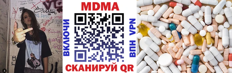 МДМА crystal Юрга