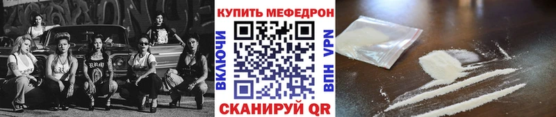 Мефедрон VHQ сколько стоит Юрга
