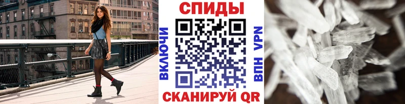 Метамфетамин Methamphetamine  Юрга 