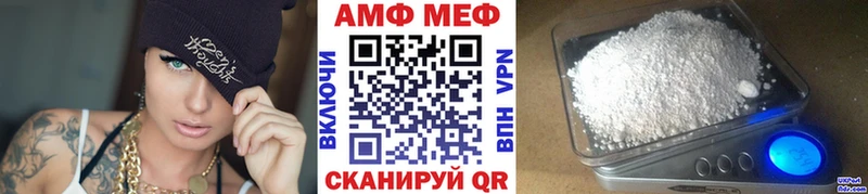 Первитин витя Юрга