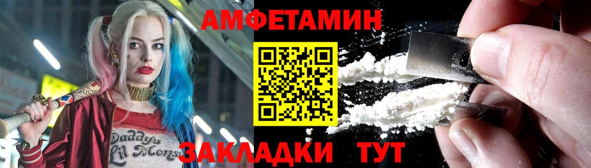 Первитин Декстрометамфетамин 99.9% Юрга