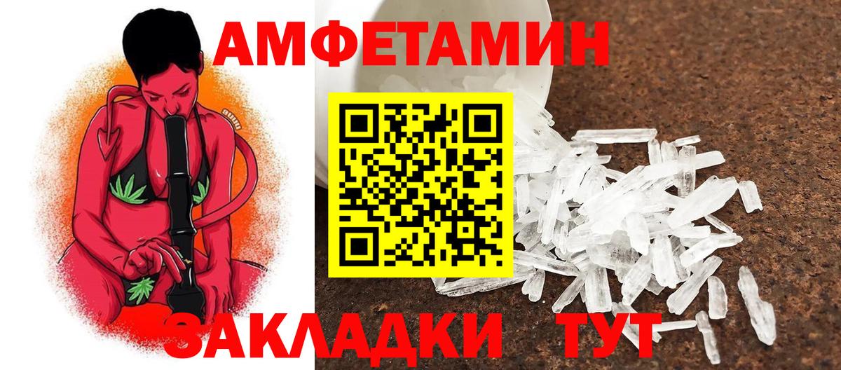 Метамфетамин мет  Вход с VPN  Метамфетамин мет  Юрга 