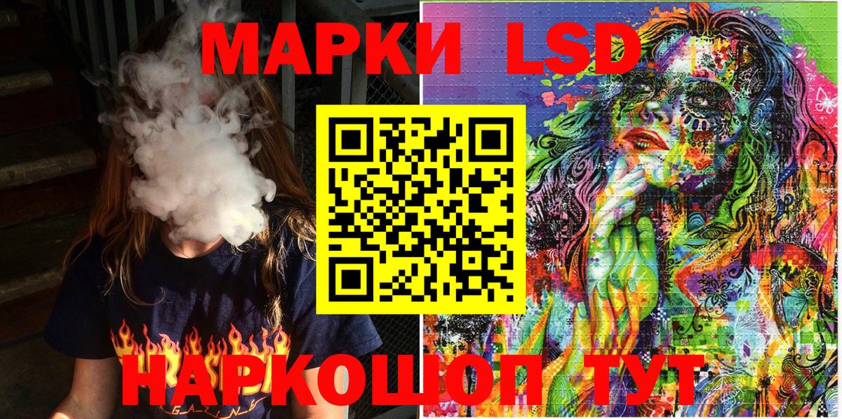 продажа наркотиков  Вход с VPN  Марки NBOMe  Юрга  Наркотические марки 1,5мг 