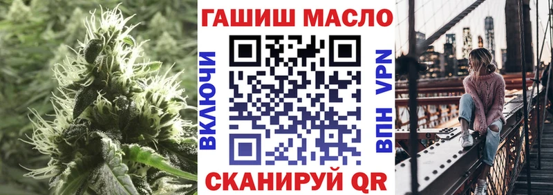 ТГК вейп с тгк  omg вход  Юрга 