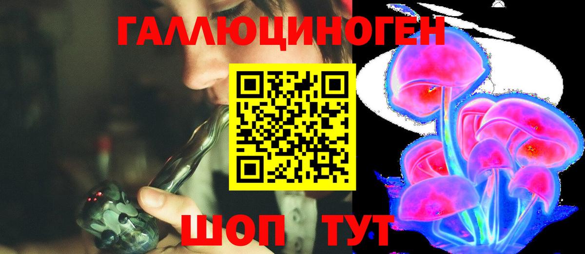 Галлюциногенные грибы MAGIC MUSHROOMS  Вход с VPN  Псилоцибиновые грибы MAGIC MUSHROOMS  Юрга 