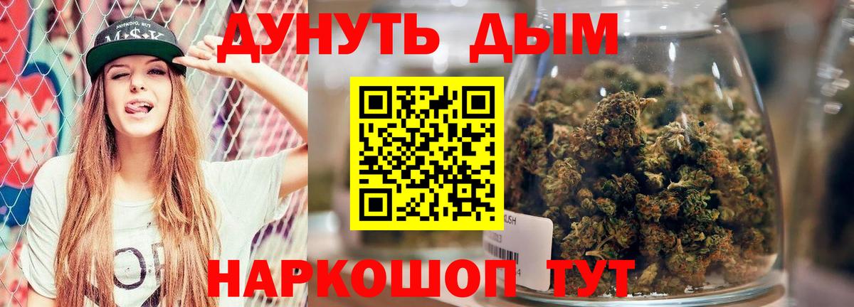 Шишки марихуана MAZAR  Шишки марихуана SATIVA & INDICA  Юрга  Бошки марихуана сатива  Вход с VPN 